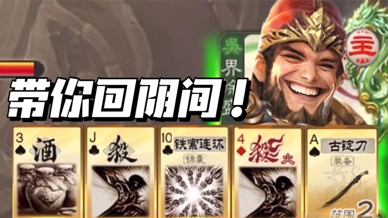 二爷：不交保护费？直接一刀带你回阴间！ 