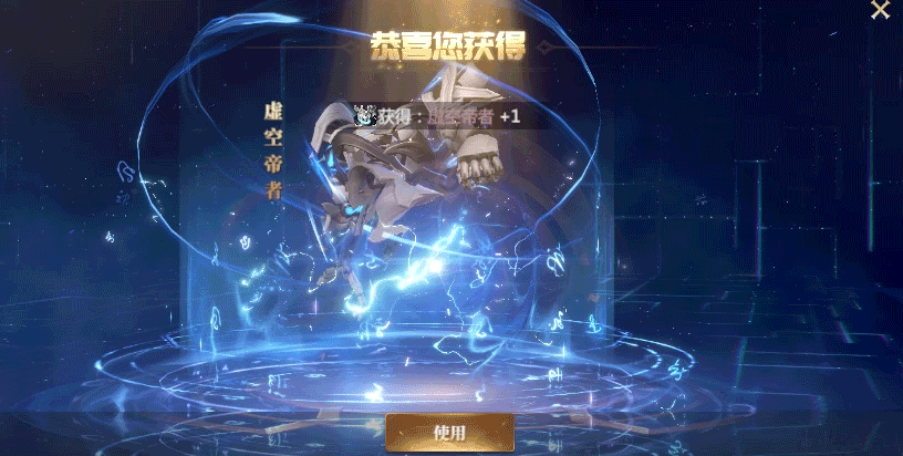 更新公告丨维护福利来啦，虚空帝者变形坐骑炫酷返场！聚宝盆，钻石祈愿限时启动~