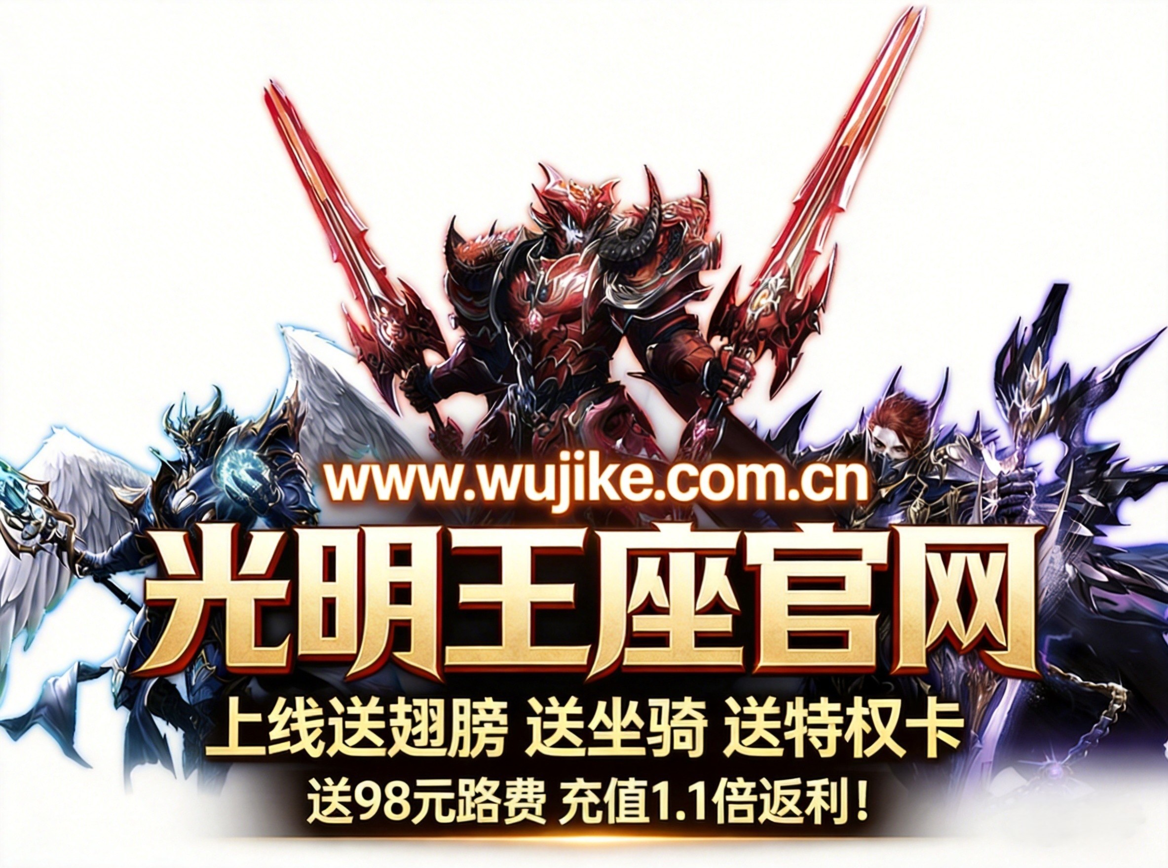 血泪教训！光明王座强化别上头，碎一次亏好几天