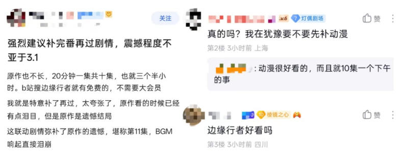 CDPR总监致谢库洛：称赞“《鸣潮》联动引大流”，助攻《2077》破4000万套