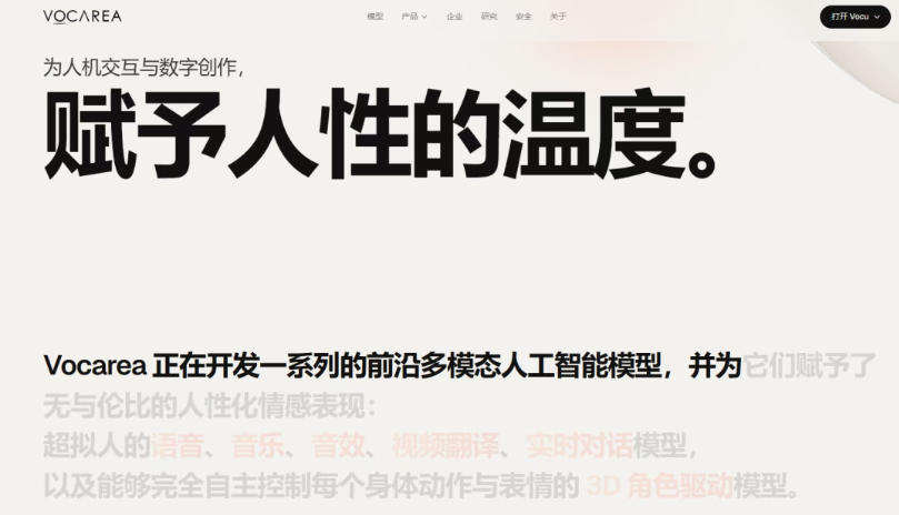 库洛首次投资AI公司，整个中国游戏圈都在加注AI？