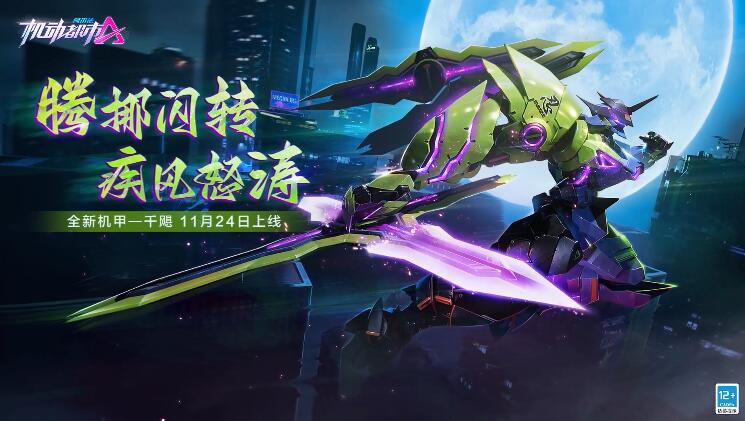 【千飓实战展示】临兵斗者，忍而无畏