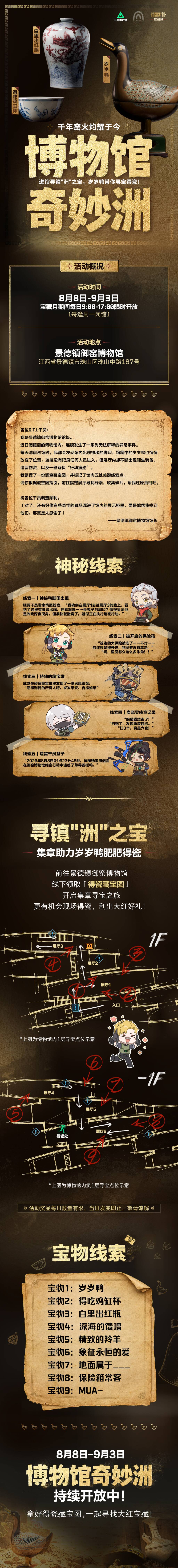 绝密景德镇，想得瓷的来！