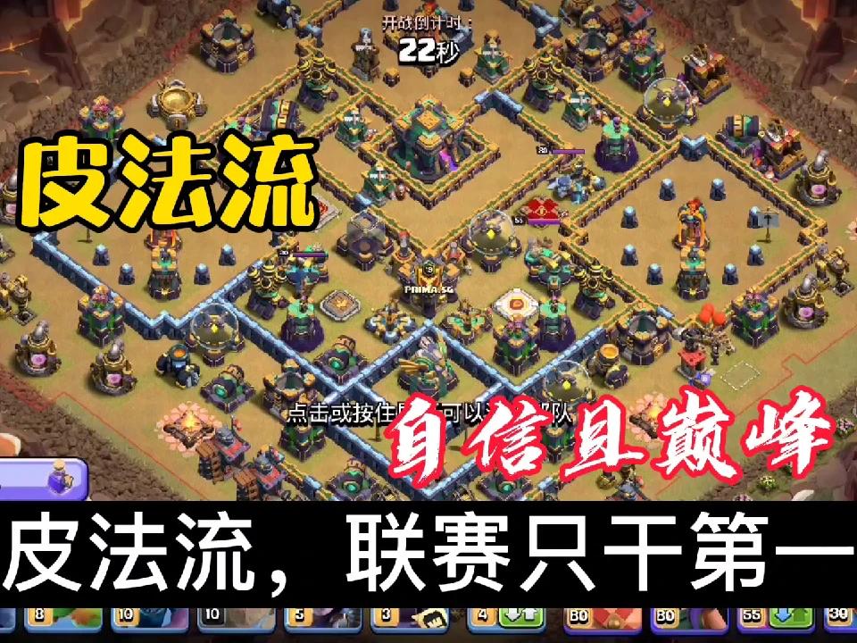 十四本皮法流找回尊严