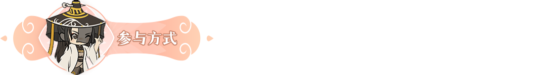 【有奖话题】我的命定锦囊