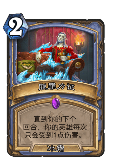炉石传说-曾经的王者，现在是否还有一战之力