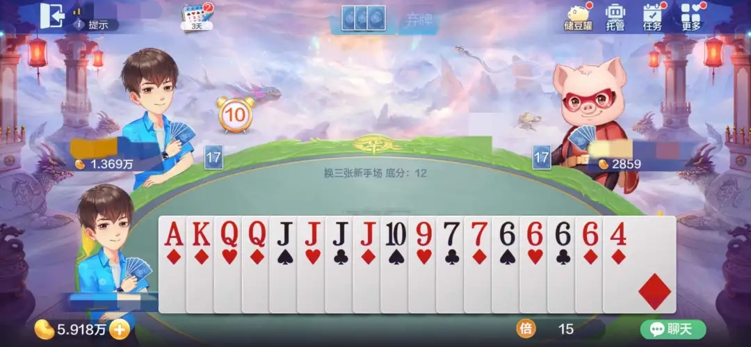 欢乐斗地主：拆了炸弹还能赢？来看看斗地主如何拆炸弹！