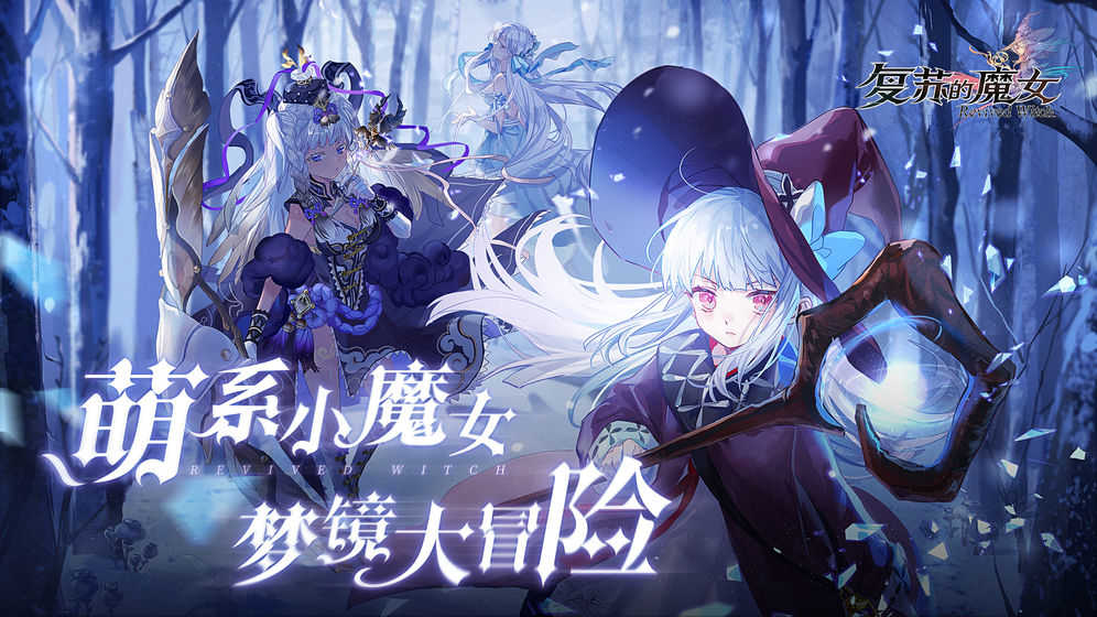 复苏的魔女：可爱像素和精美立绘的完美碰撞，游戏虽然有缺点，但魔女没有