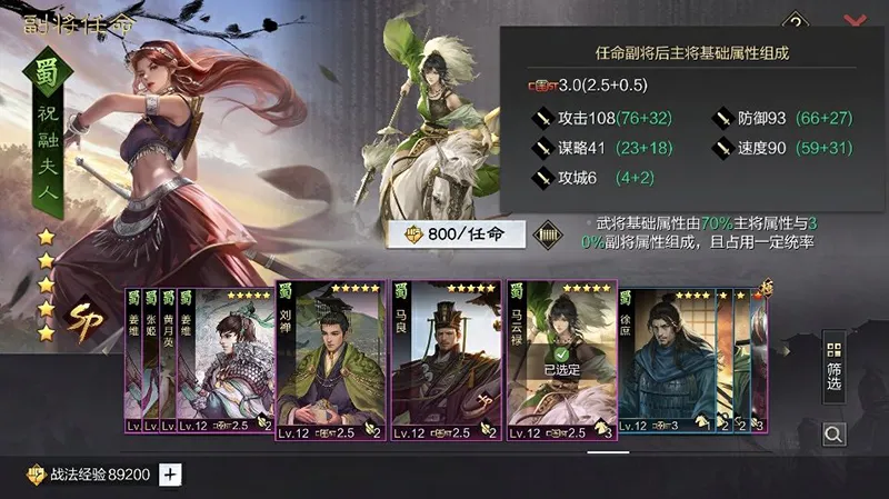 全新征服赛季“北伐兴汉”今日开启，参与史官记录得虎符！
