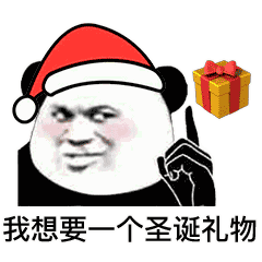 《烈焰之怒》【圣诞许愿赢好礼】说出你的心愿，京东卡好礼抽不停！