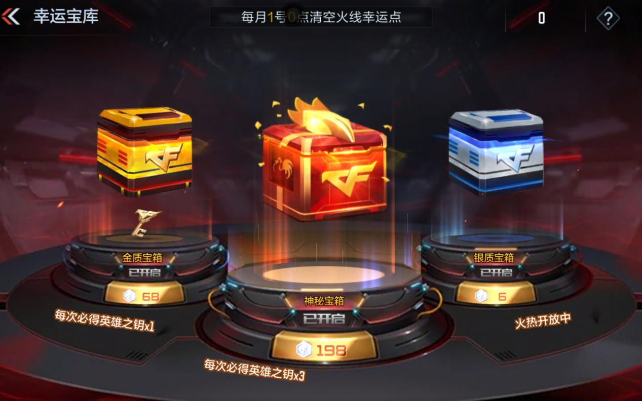 英雄之钥兑换火爆开启，M200-幻神等你来拿！