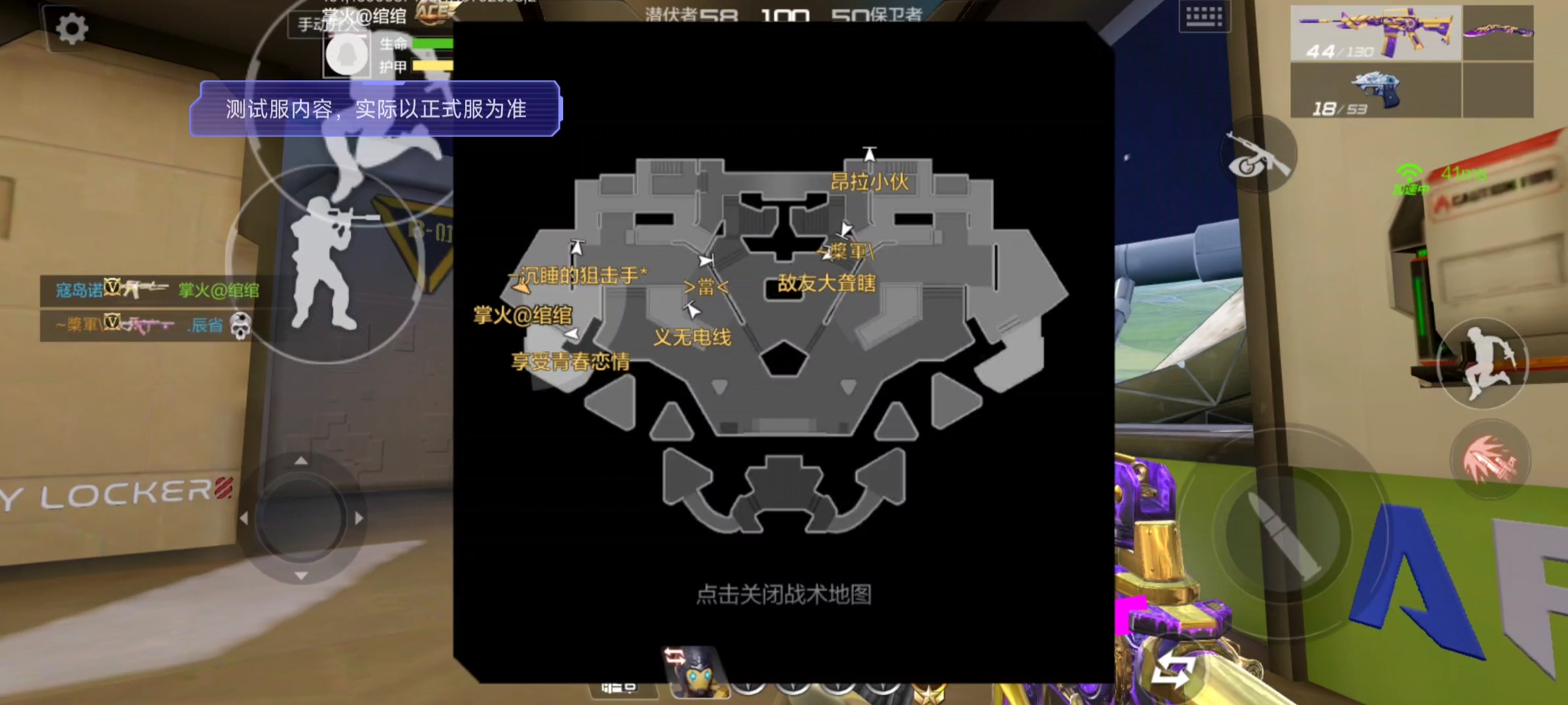 失重空间模式再返场，平衡性将迎来调整