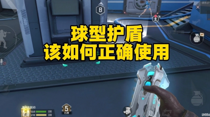 【技巧教学】太空电梯争夺战攻略：球型护盾该如何防守，才能发挥最大价值