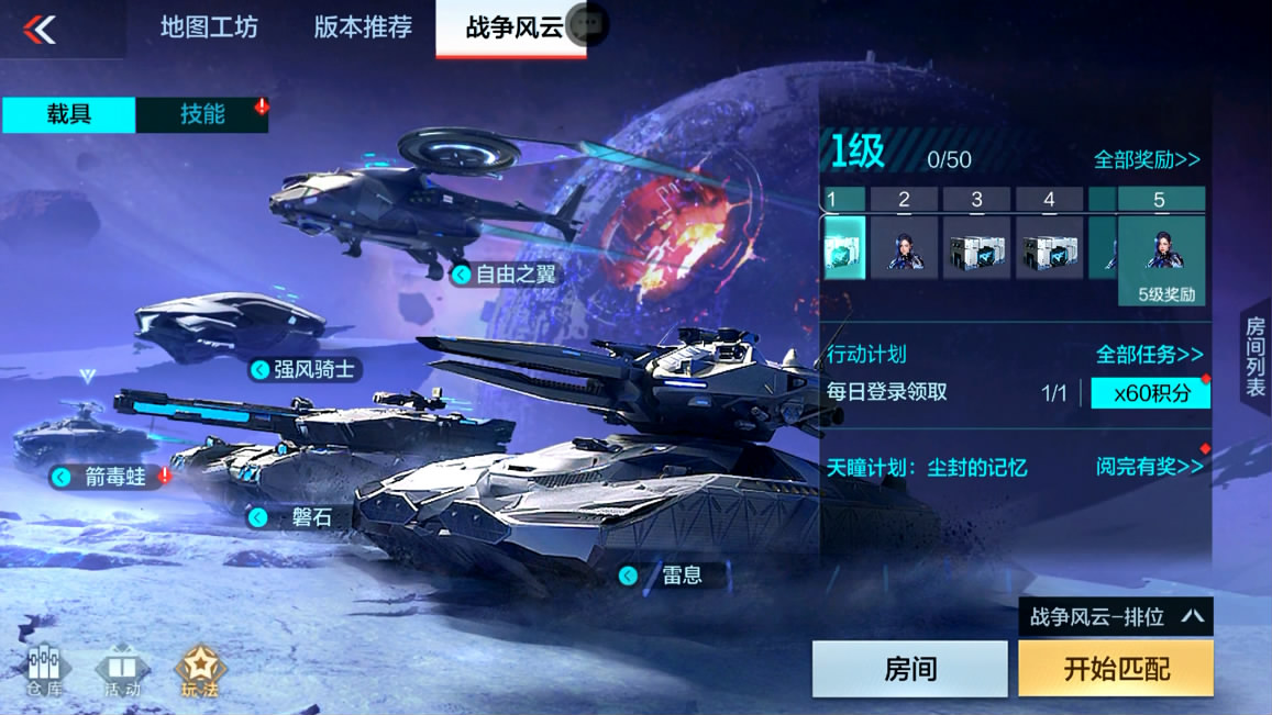 塞伯坦之影步兵战斗，阻击神速双重配合
