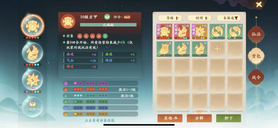 没有提炼就直接九离三级卦象毕业！这种欧气新年一定要狠狠狂吸！