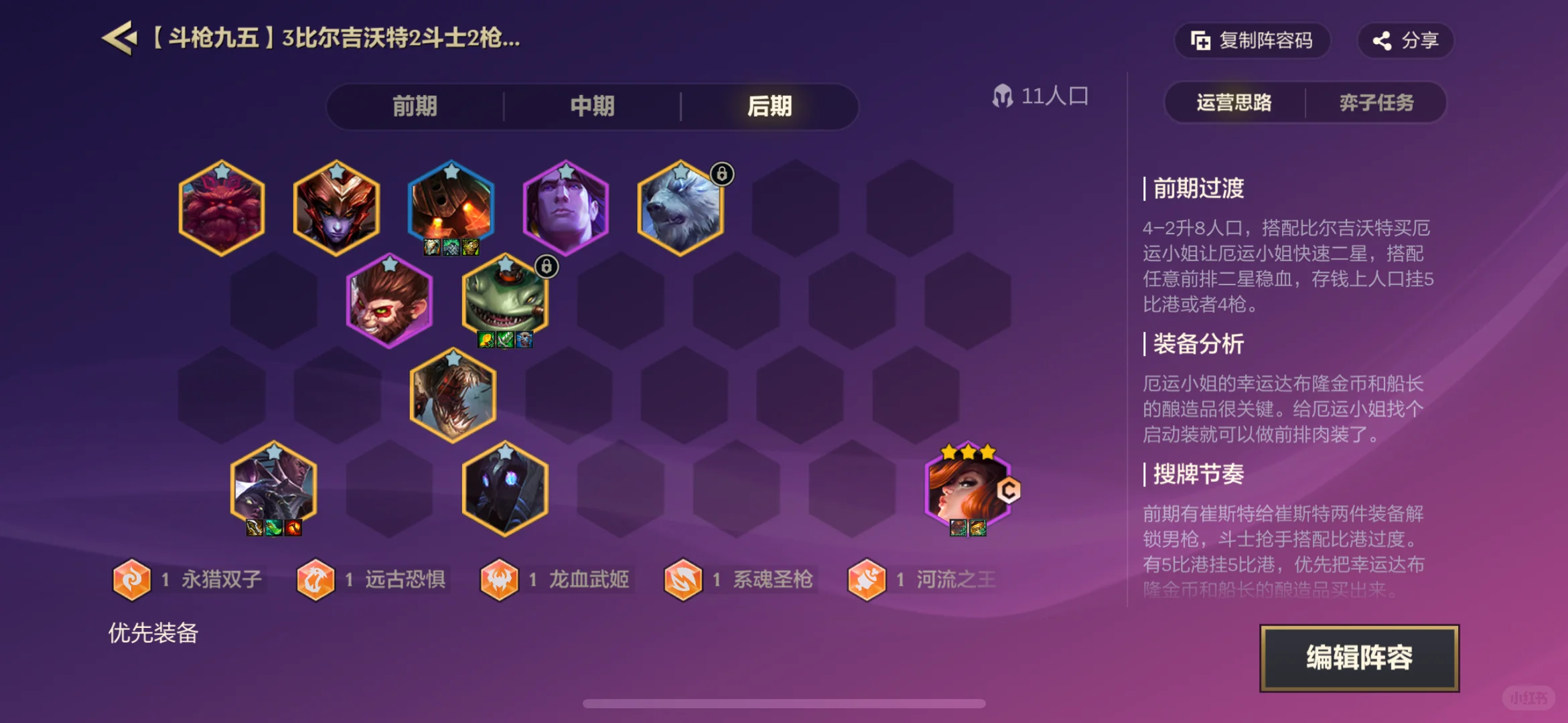 2026年上半年玩家认可的公平对战手游推荐