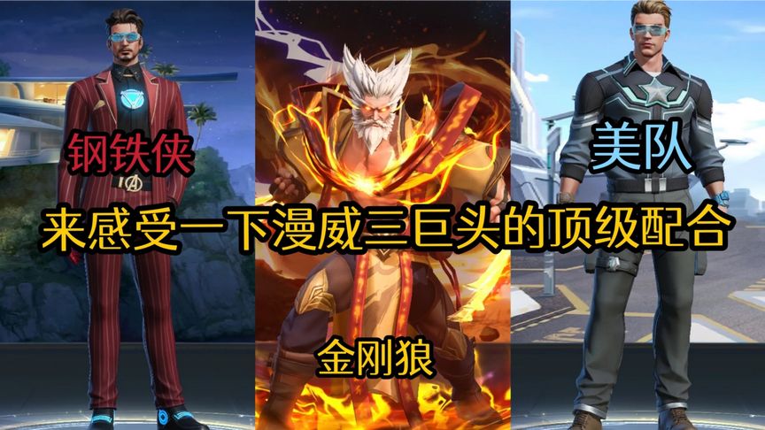 教学博主在排位赛中遇到用他打法的路人