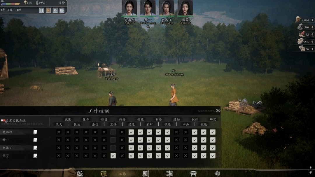 武侠题材经营模拟游戏《宗门起源》Steam页面开放 支持中文