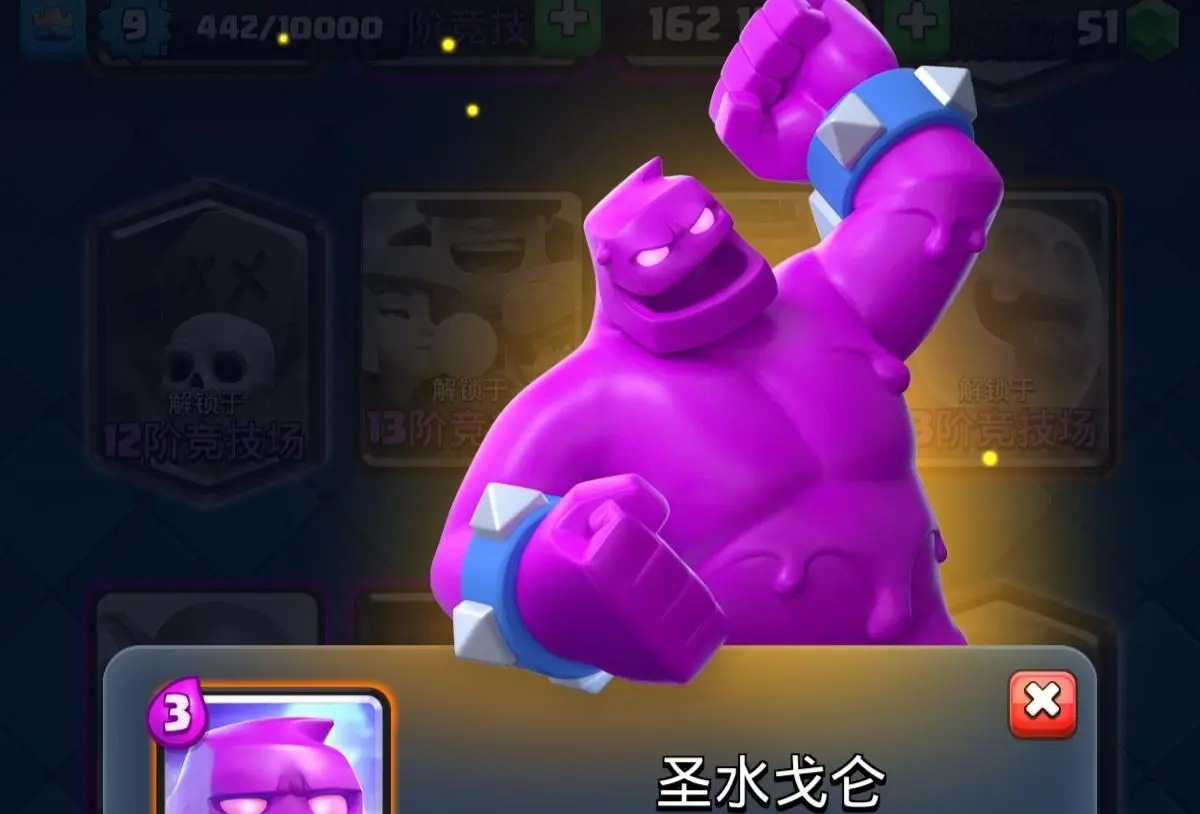皇室战争:38赛季有哪些卡牌被调整了？（上）