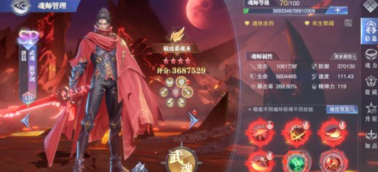 斗罗大陆魂师对决：魂师培养不能一视同仁，要重点培养