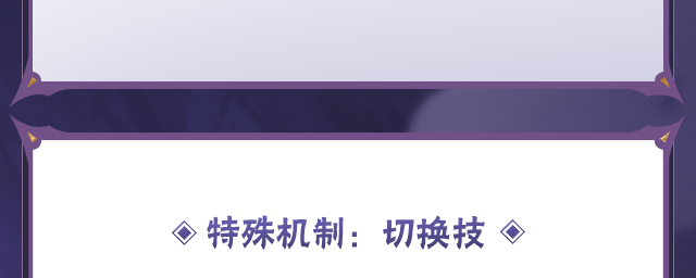 【新忍爆料】感受傀儡艺术的双重魅力，蝎「绯流琥」即将登场！