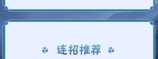 【新忍攻略】“百变”求道玉！见识宇智波带土「十尾人柱力」的力量！