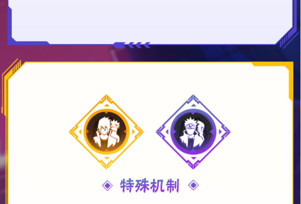 【新忍爆料】漩涡鸣人·宇智波佐助即将登场！