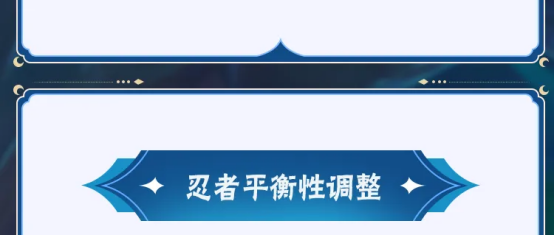 【李姓分析】限时点券忍者胜率公布，11月忍者数据揭晓！