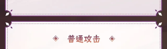 【新忍爆料】蛇伴剑舞，寒芒毕现！药师兜「侠隐江湖」即将登场！