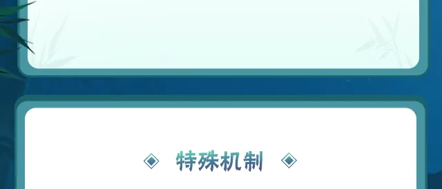 【新忍爆料】一棍镇乾坤！大野木「侠隐江湖」即将登场！