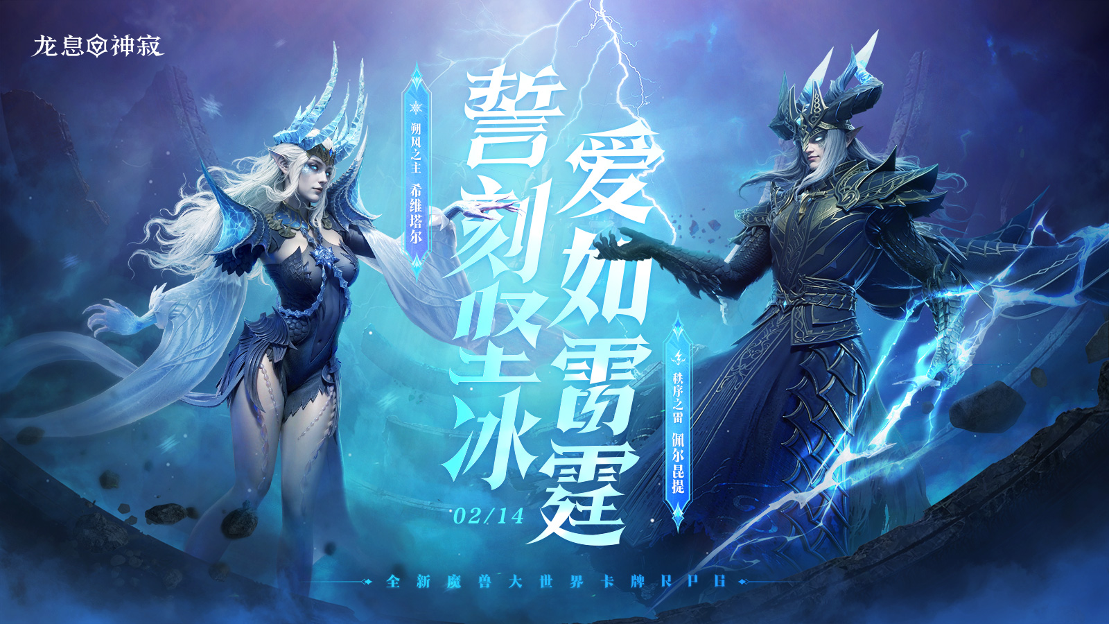 情人节传信，旅者被漂亮姐姐包围？