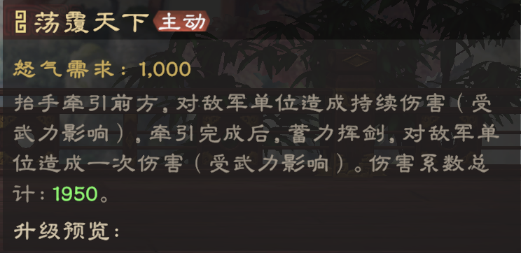 中毒附加、异常增伤！董卓综合测评及配队推荐