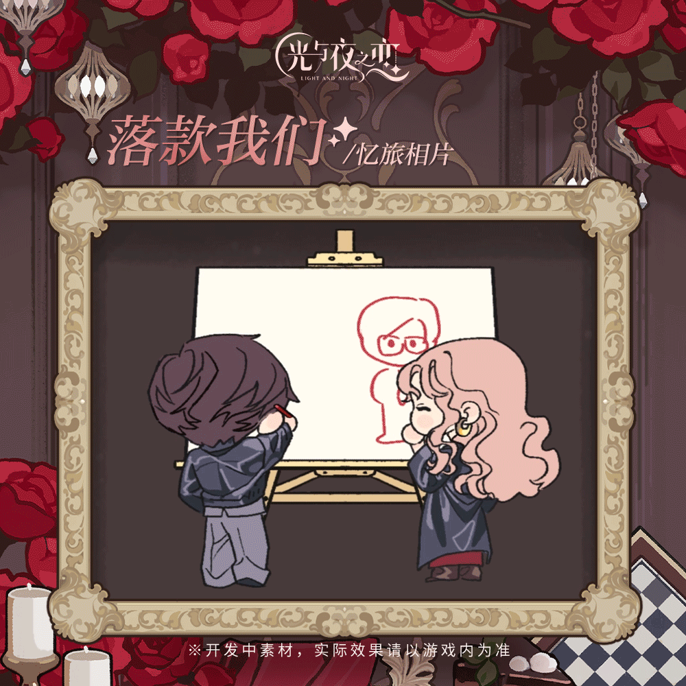 陆沉[随想]系列全新忆旅相片