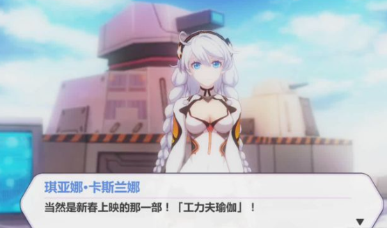 崩坏3：宫村优子“友情客串”？ 细数游戏里的奇怪彩蛋