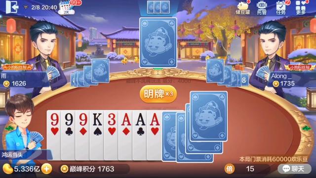 超牛高光时刻三分钟内1500万