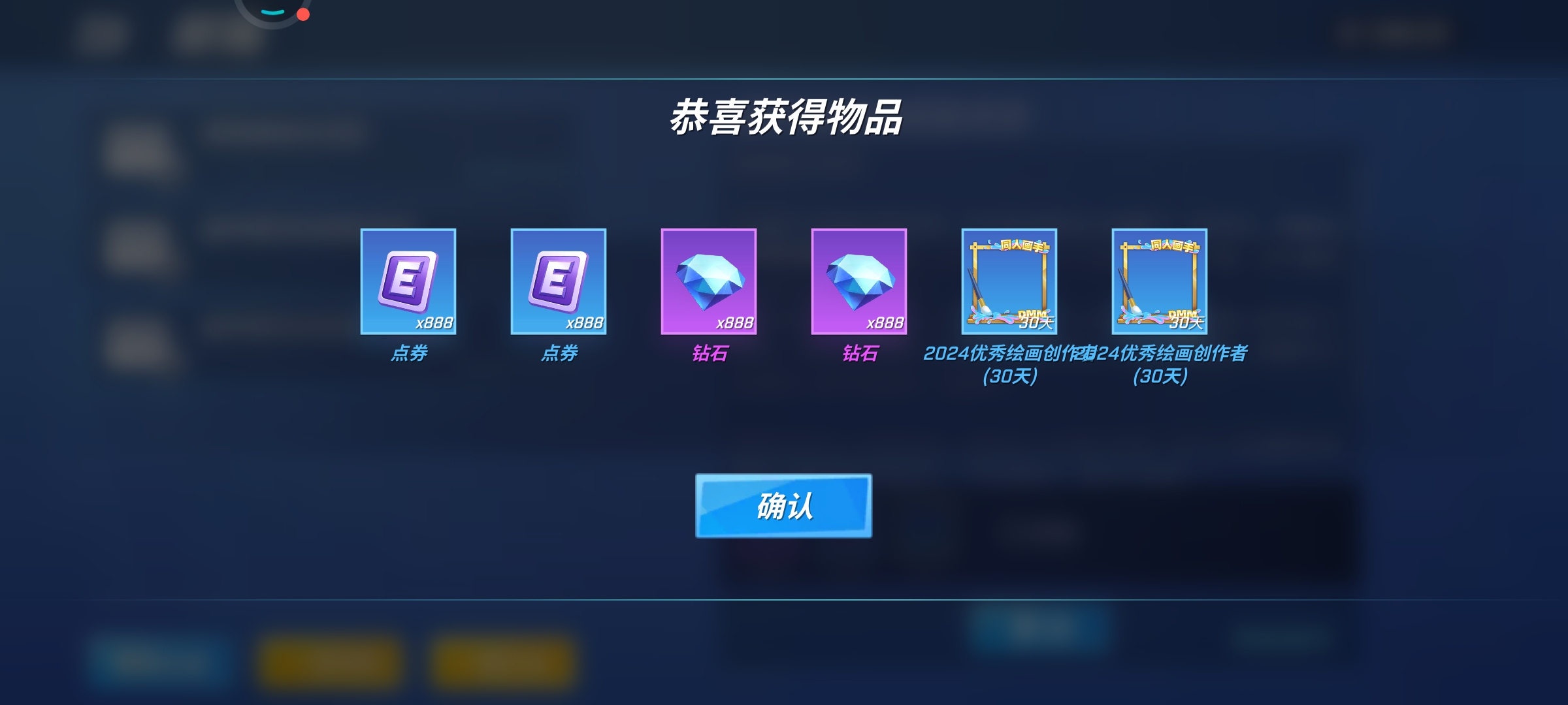 钻石到手喽~