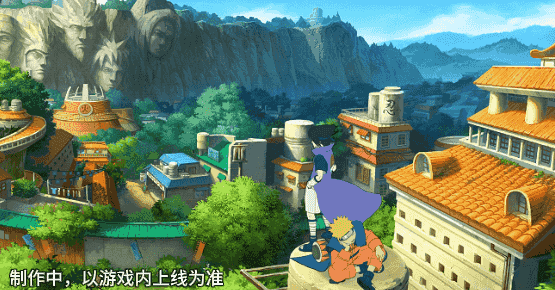 【新忍爆料】并肩同行！漩涡鸣人·宇智波佐助传说时装“宿命连结”全爆料来袭！