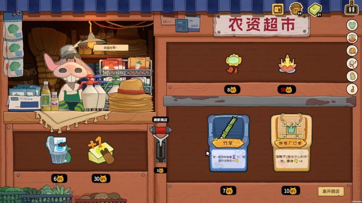 卡牌构筑种田游戏《丰收牌局》抢先体验版现已在Steam发售