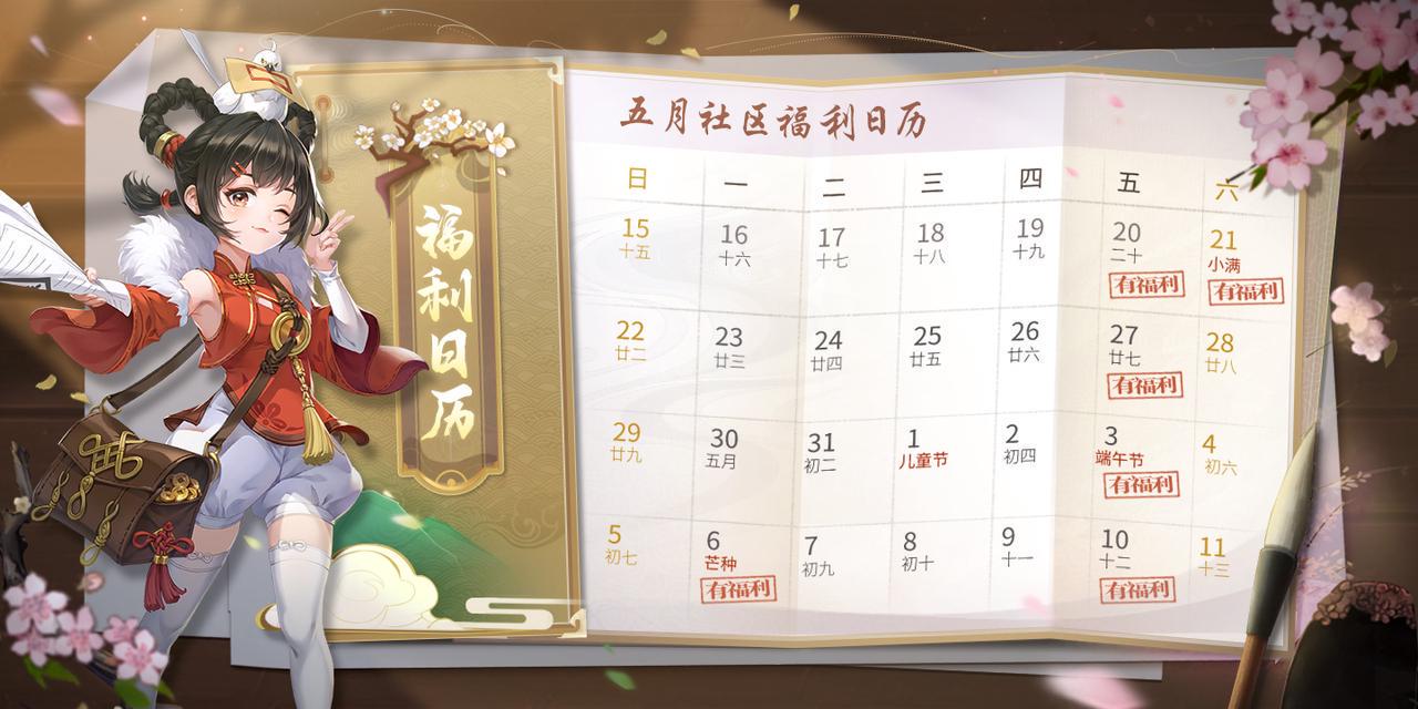 【江湖礼】周末去品茶