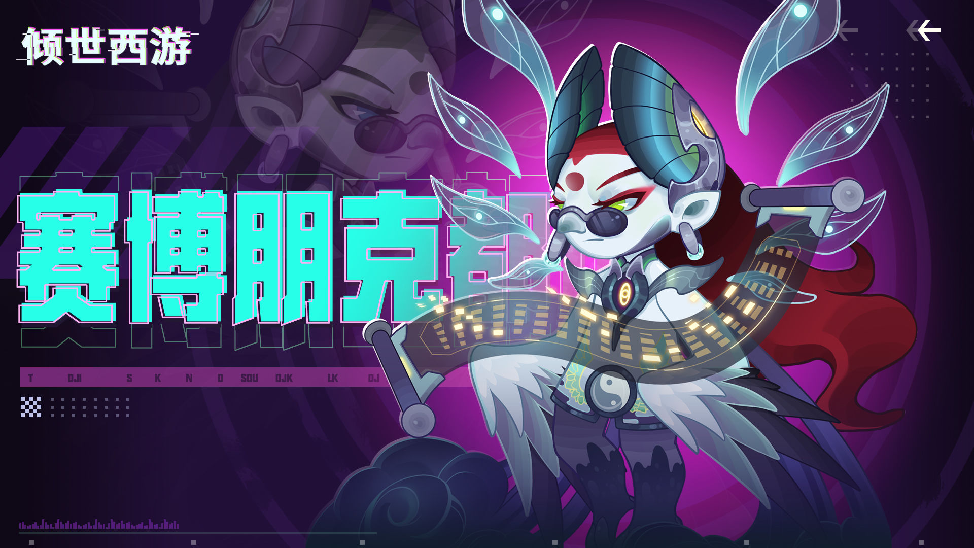 英雄介绍：进财招宝--财神爷