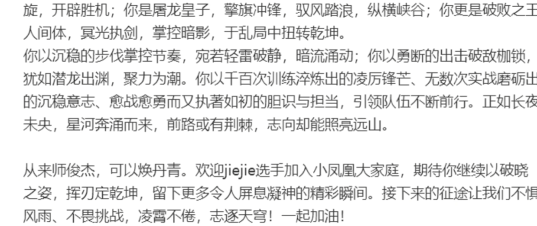 电竞战队迎新将，这款游戏新手能成同盟核心