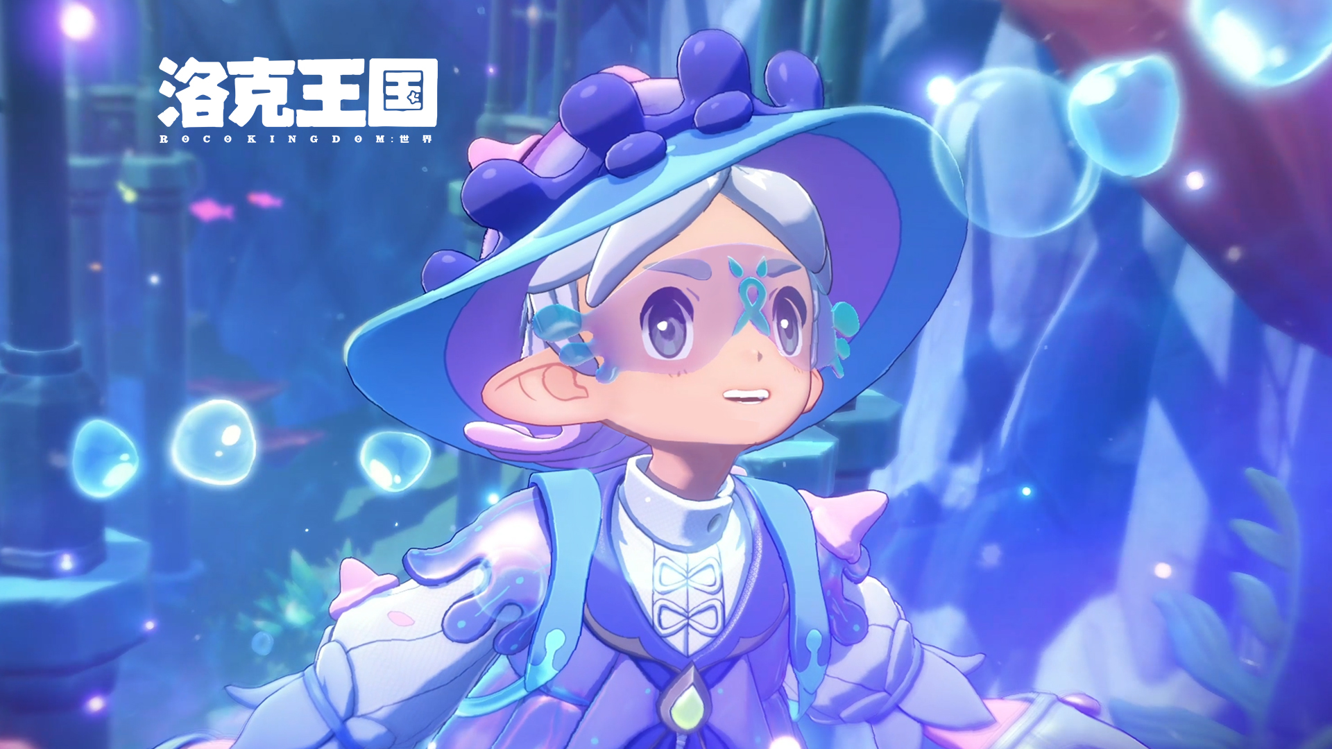 《洛克王国：世界》皮卡月刊「嘭！炼金药剂」即将上新！