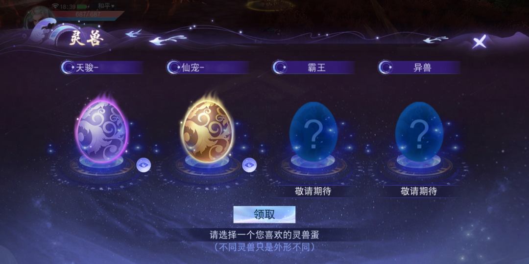 全新灵兽形态、召唤兽新功能等你解锁！太古铜门全新区域抢先看！