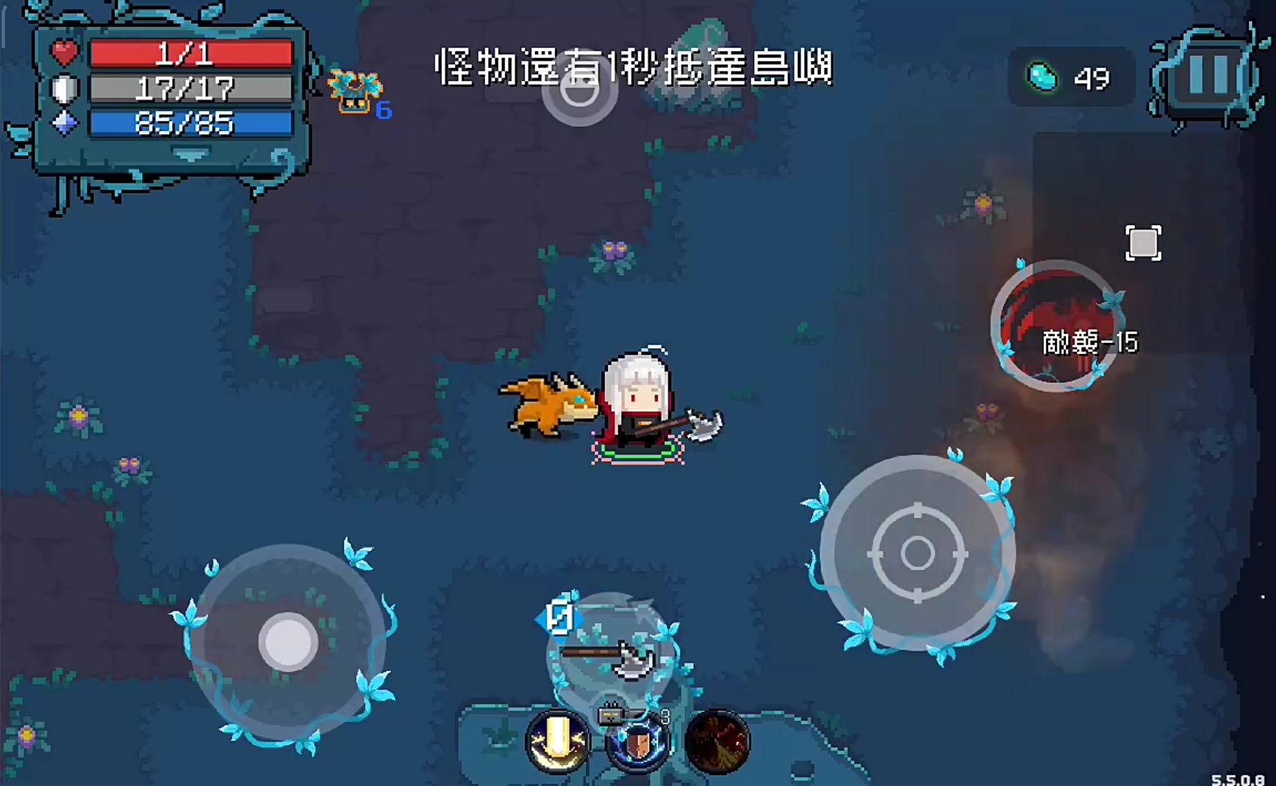 超级光剑土豪金测试