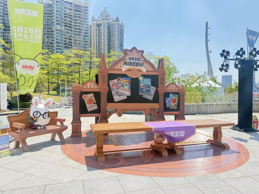 【魔法学院开放日】新旅程