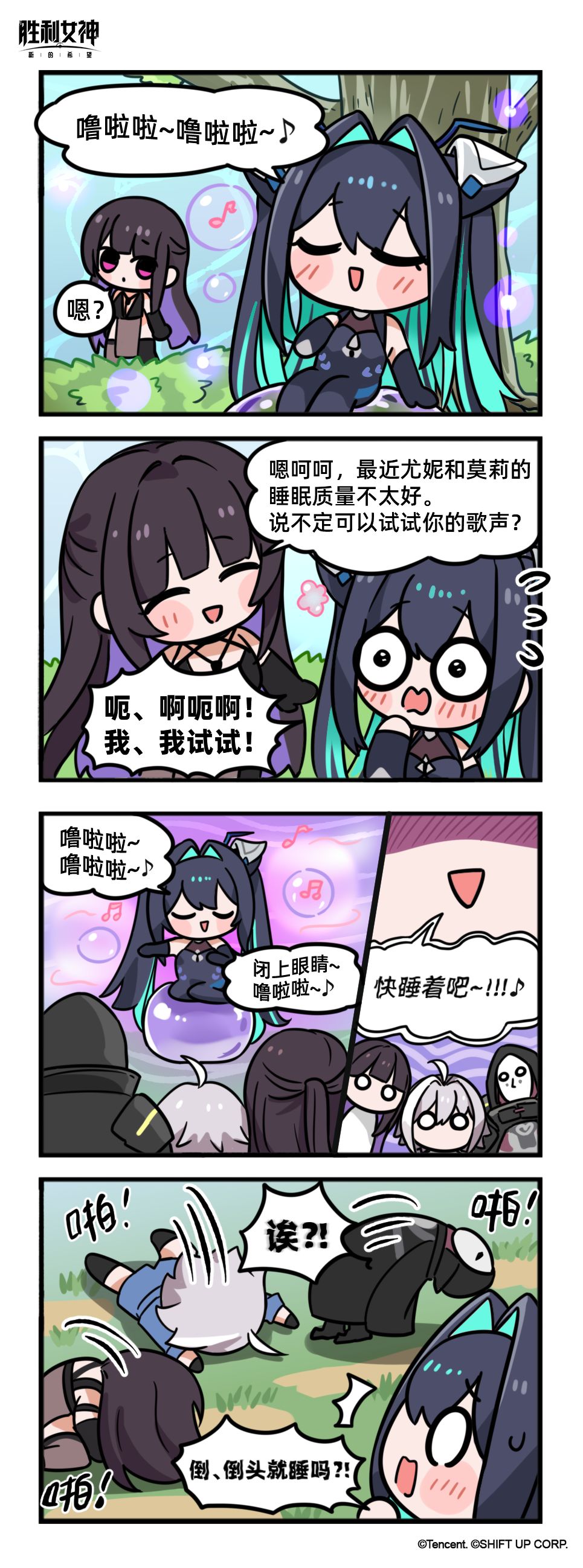 这就是妮姬 |「话鱼乐坛」