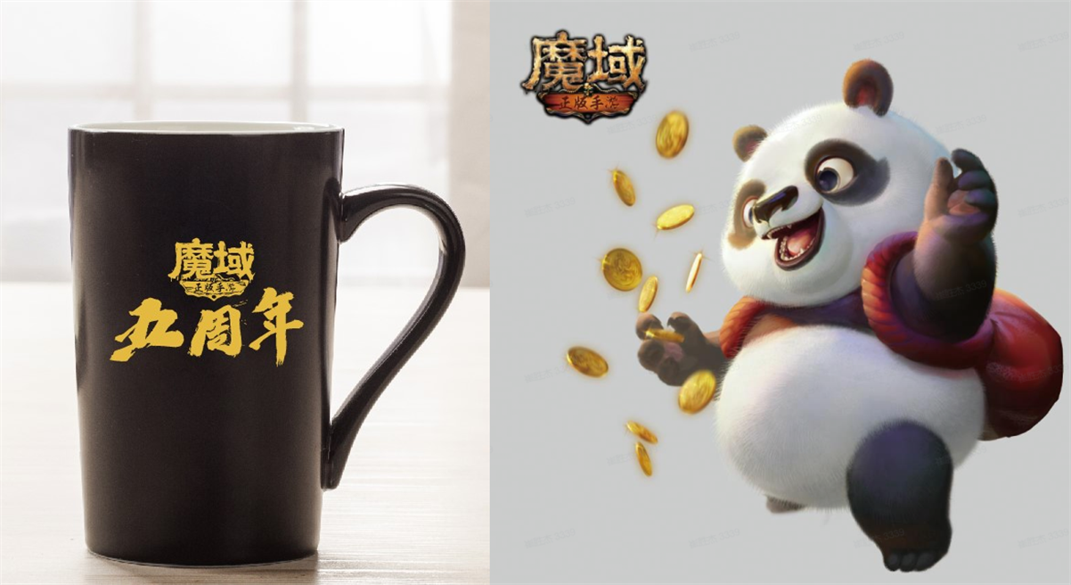 【已开奖------发奖贴】【建议收集】【活动】BUG&建议收集帖《魔域手游2》反馈更有周边拿！