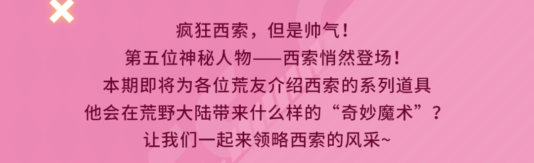 论玩世不恭还得是看西索，成为西索的牌下亡魂吧！