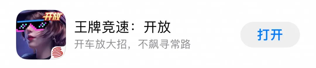 不是，怎么开放成这样了？