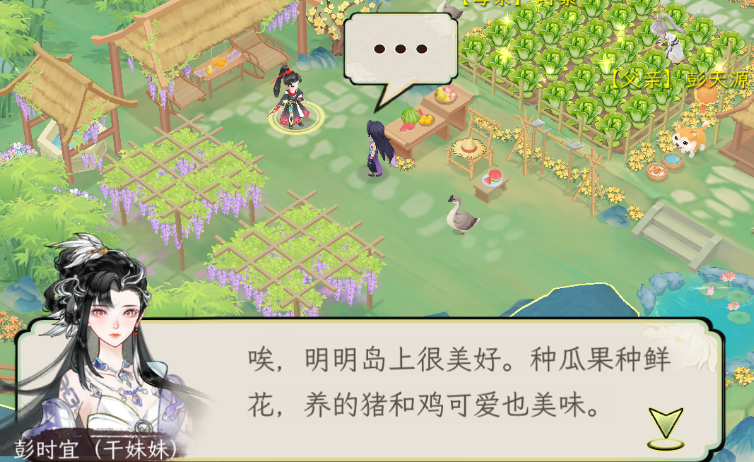 《华夏千秋》——在虚实交织的江湖中书写属于你的传奇